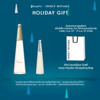 ราคา รับเพิ่ม Leau dIssey EDT 25ml Issey Miyake L Eau D Issey Eau Magnolia EDT Intense 100ml (22534723595)