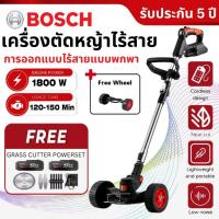 ราคา BOSCH 388VF เครื่องตัดหญ Grass cutter หญ้าแบบล้อเลื่อน เครื่องตัดหญ้าไร้สาย ที่กันจอนไร้สาย แบตเตอรี (22353625492)