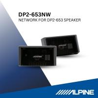 ราคา Alpine ใหม่ Network DP2 653NW XU01273A01 รุ่น DP series สำหรับลำโพงรุ่น DP2 653 แกนแยก 3 ทาง (17161652375)
