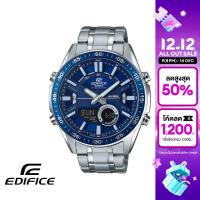 ราคา CASIO นาฬิกาข้อมือผู้ชาย EDIFICE รุ่น EFV C100D 2AVDF วัสดุสเตนเลสสตีล สีน้ำเงิน (15034544119)