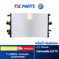 ราคา หม้อน้ำ Volkswagen Caravelle 2 0 T5 (21975252991)