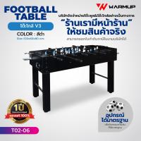 ราคา Big Brand โต๊ะโกล์ โต๊ะกีฬา โต๊ะบอล Football Table ลายไม้ ลายฟุตบอล (16350902032)