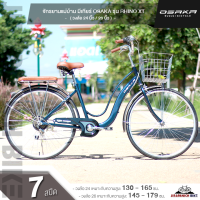 ราคา จักรยานแม่บ้าน มีเกียร์ OSAKA รุ่น RHINO XT วงล้อ 24 และ 26 นิ้วเกียร์ Shimano มาตรฐานจากญี่ปุ่น 7 สปีด (10595044990)