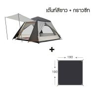 ราคา เต๊นท์ Vidalido เต๊นท์ Tent รุ่น Sunshine Instant ขนาด3 4 คน กางง่าย มีระบายอากาศรอบทิศทาง สินค้าพร้อมส่งจากไทย (21449368079)