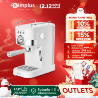 ราคา Simplus Outlets เครื่องชงกาแฟ อิตาลีสกัดอัตโนมัติ 20bar 15Bar แรงดันลึก ถังเก็บน้ำ 1 2Lดีไซน์หน้าปัดแสดงอุณหภูมิสวย Coffee Machine (22875856108)