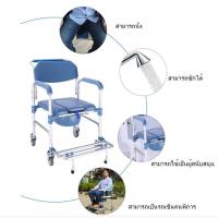 ราคา Planet รถเข็นอาบน้ำ เก้าอี้อาบน้ำผู้สูงอายุ เก้าอี้อาบน้ํา รถเข็นผู้ป่วยอาบน้ำ เก้าอี้อาบน้ำ เก้าอี้นั่งถ่ายพร้อมถัง เดินทางได้ โถส้วมคนแก่ แบบพับได้ ขนาดพกพา เก้าอี้อาบน้ำผู้ป่วย บรรทุก150KG (2314417