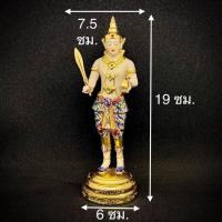 ราคา พระภูมิ พระชัยมงคล เจว็ด เบญจรงค์ (7458019846)