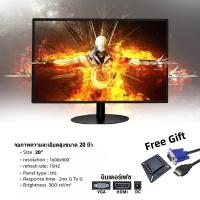 ราคา จอมอนิเตอร์ Monitor 240HZ 27นิ้ว FULLHD 1980 1080P 180HZ 17 32นิ้ว 24นิ้ว 165HZจอคอม จอคอมพิวเตอร์ 27นิ้ว หน้าจอโค้ง จอมอนิเตอร์ Gaming monitor จอคอมโค้ง (19821073021)