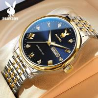 ราคา PLAYBOY นาฬิกาผู้ชาย ของแท้ 100 กันน้ำ ฬิกาควอทซ์อะนาล็อ casual สายสแตนเลส ธุรกิจ ส่องสว่าง นาฬิกา (18074662073)