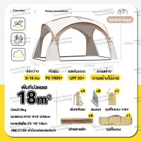 ราคา ห้องนั่งเล่นใหญ่ๆ RAKUNO เต็นท์ เต้นท์สนาม เต็นท์โดม ใหญ่ นาด10คน โดมหลายคน กันน้ำ เต้นท์แคมปิ้ง เต็นท์พับได้ เต็นท์เดินป่า เต็นท์กลางแจ้ง ฟลายชีท แคมป์ปิ้ง (23093532394)