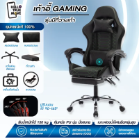 ราคา เก้าอี้สำนักงาน เก้าอี้ออฟฟิศ เก้าอี้ผู้บริหาร เก้าอี้คอมพิวเตอร์ ปรับระดับได้ เอนนอนได้ 125 องศา หมุนได้ 360องศา วัสดุหนังวัวแท้ มี 2 สี เก้าอี้ทำงาน เก้าอี้สำนักงาน เก้าอี้พักผ่อน เก้าอี้ผู้บริหาร น