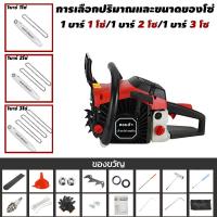 ราคา เลื่อยยนต์Honda 11 5นิ้ว 16นิ้ว 18นิ้ว 20นิ้ว 22นิ้ว 24นิ้ว ลานดึงเบา ก้านสูบยาวขึ้น เครื่องแรง ร้อนไม่ดับ ของแท้100 เลื่อยตัดไม้ เลื่อยยนต์ ตัดได้ 360 องศา (22985724379)