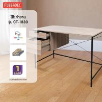 ราคา FURRADEC โต๊ะทำงานพร้อมลิ้ัันชัก รุ่น CT 1830 สีวอลนัท (7220986087)
