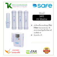 ราคา SAFE ชุดไส้กรองน้ำดื่ม รุ่น UV Alkaline l กรุงเทพมหานครและปริมณฑล บริการเปลี่ยนฟรี (18878898602)