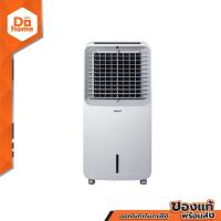 ราคา HATARI พัดลมไอเย็น 10 ลิตร รุ่น AC SWIFT MC (15890240457)