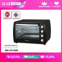 ราคา เตาอบไฟฟ้า Smarthome รุ่น SM OV1600 ขนาด 42 ลิตร รับประกัน 3 ปี (12486530592)