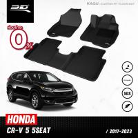 ราคา 3D Mats พรมปูพื้นรถยนต์ HONDA CRV 5 G5 5 ที่นั่ง 2017 2023 พรมกันลื่น พรมกันนํ้า พรมรถยนต์ (1416260382)