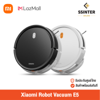 ราคา Xiaomi Robot Vacuum E5 หุ่นยนต์ดูดฝุ่นอัจฉริยะ (22191487529)