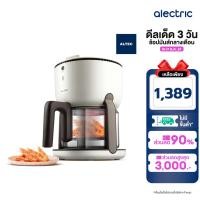 ราคา เหลือเพียง 1389 ALTEC Multi Air Fryer หม้อทอดไร้น้ำมัน 360 ความจุ 2 ลิตร รุ่น Z PF3 (19490084285)