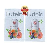 ราคา ส่งฟรี ของแท้จากบริษัท Lutein Complex Plus ลูทีน คอมเพล็กซ์ พลัส ดวงตา อาหารเสริมดวงตา วิตามินบำรุงสายตา ของแท้ (23145141905)