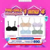 ราคา Pre Sale แพ็ค 5 ชิ้น มัดจำ 10 วันที่ 2 9 19 59 น Dec 2024 ชำระส่วนที่เหลือวันที่ 9 20 00 น 14 Dec 2024 Sabina Soft Doomm Level 3 เสื้อชั้นใน เกาะอก มีโครง รหัส SBXH4013 คละสี (22957694592)