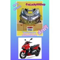 ราคา ไฟหน้าคลิก160 CC Click160 แท้เบิกศูนย์HONDA ส่งฟรี 33100 K2S T01 (17442049678)