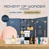 ราคา Holiday Exclusive Gift Set เซ็ทของขวัญพิเศษรวมน้ำหอมแบรนด์ดัง 12 Days of Advent of Wonder Fragrance Christmas Gifting Advent Calendar Calvin Klein Chloe Marc Jacobs Hugo Boss Philosophy (23205623182)