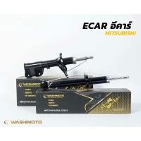 ราคา Mitsubishi Lancer E CAR วาชิโมโตโช๊คอัพรถเก๋งรุ่น มิตซูบิชิ แลนเซอร์ อีคาร์ (20345582012)