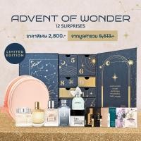 ราคา Holiday Exclusive Gift Set เซ็ทของขวัญพิเศษรวมน้ำหอมแบรนด์ดัง 12 Days of Advent of Wonder Fragrance Christmas Gifting Advent Calendar Marc Jacobs Chloe Calvin Klein Hugo Boss Philosophy (23205343609)