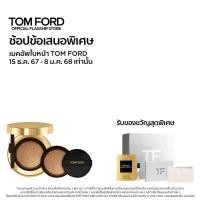 ราคา TOM FORD BEAUTY SHADE AND ILLUMINATE SOFT RADIANCE CUSHION COMPACT FILLED 1 REFILL 24G ทอม ฟอร์ด บิวตี้ คุชชั่น (12276256296)
