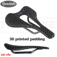 ราคา อานจักรยานเสือหมอบ 3D Printed Bicycle Rpantahi รางคาร์บอน (21737564009)