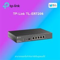 ราคา TP Link TL ER7206 SafeStream Gigabit Multi WAN VPN Router TL ER7206 (10117153862)