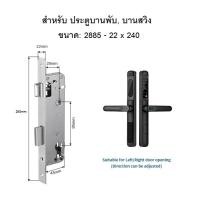 ราคา TUYA Smart Door Lock S05 กลอนประตูบานเลื่อน กลอนประตูบานสวิง กลอนประตูดิจิตอลกันน้ำ IP65 กลอนกันน้ำ กลอนประตูนอกบ้าน (22681512424)