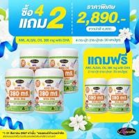 ราคา AWL DHA Algal Oil อาหารสมอง ฉลาด การจดจำ ภูมิคุ้มกัน ขนาด 30 แคปซูล by Auswelllife DHA Algal Oil (22490262974)