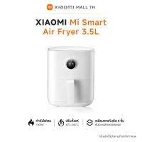 ราคา NEW Xiaomi Mi Smart Air Fryer 3 5L หม้อทอดไร้น้ำมันอัจฉริยะ หม้อทอดไฟฟ้า จอสัมผัส OLED เคลือบสารกันติด 2 ชั้น (22844344018)