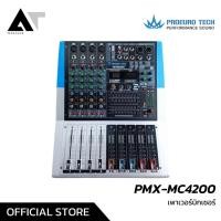 ราคา PROEUROTECH PMX MC4200 เพาเวอร์มิกเซอร์อนาล็อก 4 ช่อง เพาเวอร์มิก Power mixer เพาเวอร์มิกเซอร์ เครื่องขยายเสียง AT Proso (18571177134)