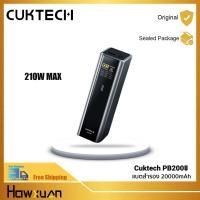 ราคา ZMI CUKTECH PB200U แบตสำรอง 20000mAh จ่ายไฟสูงสุด 210W รองรับ PD QC ชาร์จพร้อมกันได้ 3 อุปกรณ์ 2C1A (22576676117)