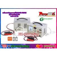 ราคา เครื่องชาร์จอัตโนมัติ 24v 0 4A PETCH TT 24004DC automatic battery charger เครื่องชาร์จตัดไฟอัตโนมัติ เต็มแล้วตัด ชาร์จแบตเตอรี่ได้ทุกชนิด by nk marketing (16646663785)