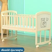ราคา เตียงนอนเด็ก เตียงเด็ก เปลนอนเด็ก เปลเด็ก เตียงนอนทารก Baby bed เตียงไม้เด็ก พร้อมล้อ พร้อมมุ้งกันยุง ที่นอนเด็ก มัลติฟังก์ชั่น เปลเด็ก รถเข็นโยก (23250591266)