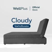 ราคา WellPlusโซฟาหนังPVC รุ่น Cloudy โซฟาปรับนอน 1 ที่นั่ง ปรับหัว ปรับได้ 3 ระดับ ขนาด กว้าง 90 ซม ยาว 195 ซม สูง 42 ซม (23270503688)