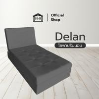 ราคา Homebest โซฟาหนังPVC รุ่น Delan โซฟาปรับนอน 1 ที่นั่ง ปรับหัว ปรับได้ 3 ระดับ ขนาด กว้าง 90 ซม ยาว 195 ซม สูง 42 ซม (23270860113)