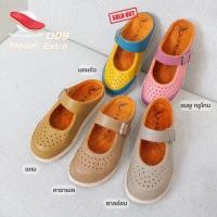 ราคา Aone My Dolphin ลิขสิทธิ์แท้ D09 รองเท้าเเตะเพื่อสุขภาพ ช่วยรองช้ำ (22606723371)