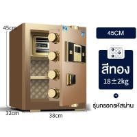 ราคา Rhian ตู้เซฟนิรภัยขนาดใหญ่ ตู้เซฟสำนักงาน ที่วางของสองชั้น ประตูเดียว ตู้เซฟสแกนลายนิ้วมือ 60 ซม Safe Box (21961589224)
