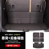 ราคา สำหรับ Byd Denza D9พรมกระโปรงหลังรถ2024อุปกรณ์เสริมรถยนต์พาราออโต้เครื่องมือ (23028533679)