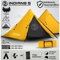 ราคา K2 INDIANS5 เต็นท์ทรงกระโจม 5P (22688076161)