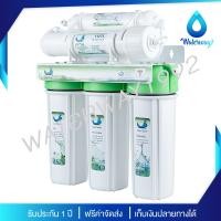 ราคา UNI PURE GREEN เครื่องกรองน้ำดื่ม 5 ขั้นตอน ระบบ UF ความละเอียด 0 01 ไมครอน VIFIL MEMBRANE ติดตั้งง่าย คุณภาพดี จัดส่งฟรี (8034892)