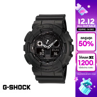 ราคา CASIO นาฬิกาข้อมือผู้ชาย G SHOCK YOUTH รุ่น GA 100 1A1DR วัสดุเรซิ่น สีดำ (336690546)