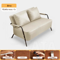 ราคา TATA โซฟา โซฟานอน 3 2 1 ที่นั่ง SOFA BED โซฟาพักผ่อน โซฟาห้องนั่งเล่น สไตน์นอร์ดิก กันน้ำ หลายสีให้เลือก (22594196321)