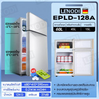 ราคา ตู้เย็นเล็ก 2 0 คิว รุ่น EPLD 128A ตู้เย็นขนาดเล็ก ตู้เย็นมินิ ตู้เย็น 2 ประตู ความจุ 75 ลิตร แบบ 2 ประตู (23022360140)