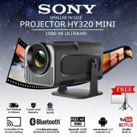 ราคา สินค้าพร้อมส่ง SONY HY320 Android 11 0 WiFi 5 Bluetooth 6 โปรเจ็กเตอร์ความสว่างสูง 1080P 4K (23336879124)